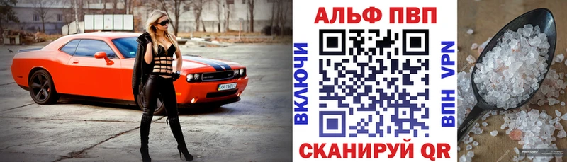 Alpha-PVP СК  Наволоки 