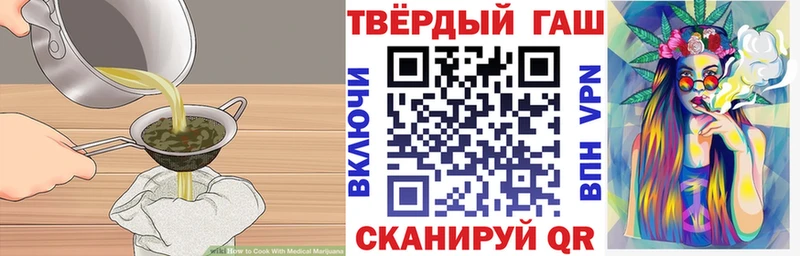 где найти Наволоки Canna-Cookies марихуана
