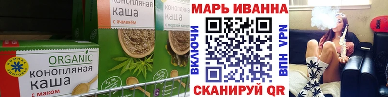 Cannafood марихуана Наволоки