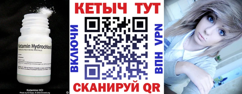 Кетамин ketamine  наркотики  Наволоки 