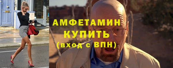 герыч Вуктыл