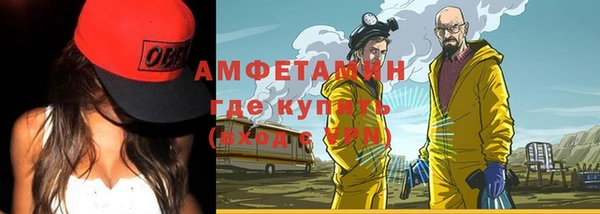 таблы Балабаново