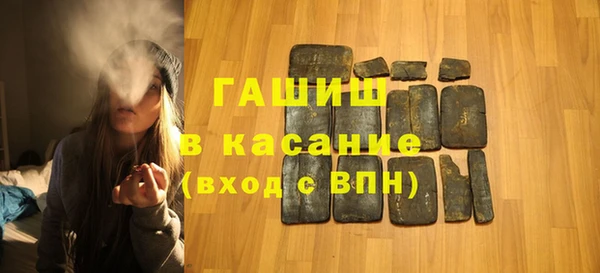 шишки Балахна