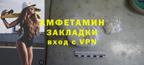 гашишное масло Пролетарск
