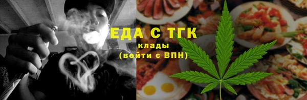шишки Балахна