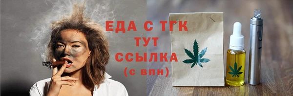 шишки Балахна