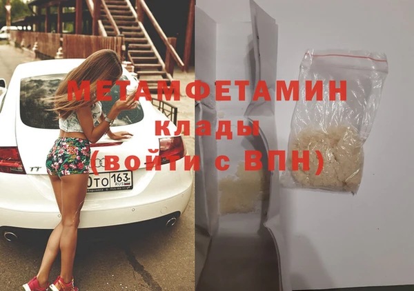 шишки Балахна