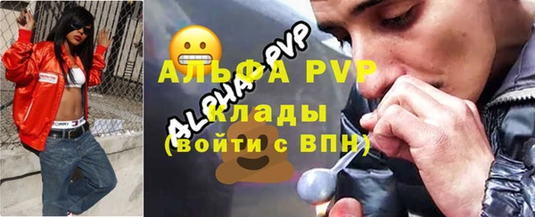 таблы Балабаново