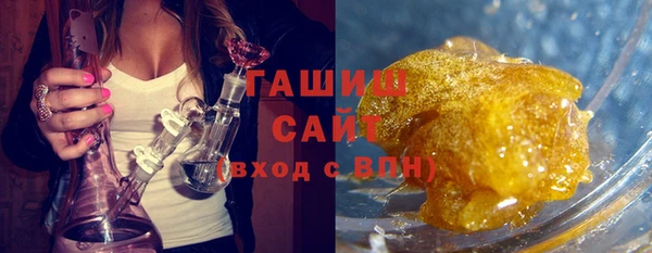 шишки Приозерск