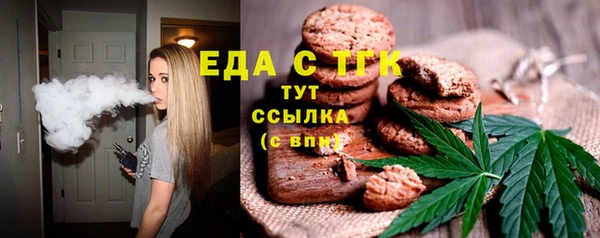 трава Покровск