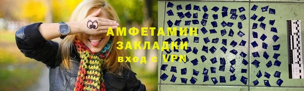 шишки Балахна