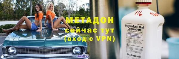 героин Баксан