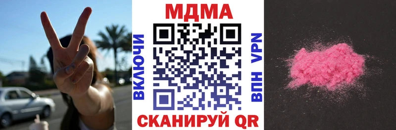 MDMA кристаллы Наволоки