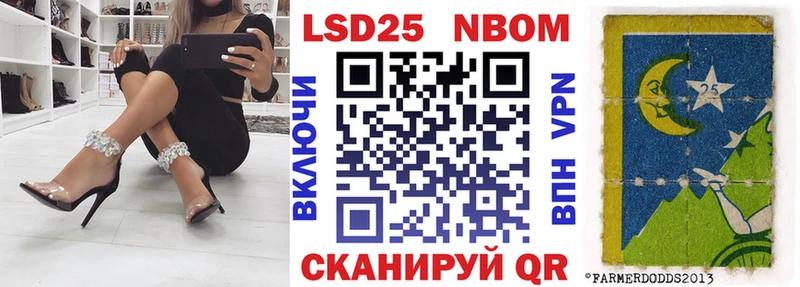Марки N-bome 1,5мг где можно купить наркотик Наволоки