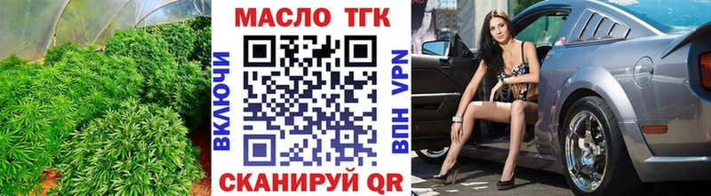 закладки  Наволоки  ТГК Wax 